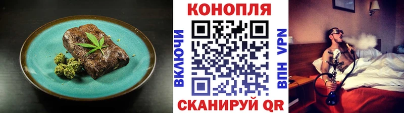 Печенье с ТГК конопля  Кадников 