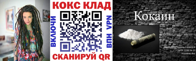blacksprut зеркало  Кадников  Cocaine Перу 