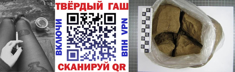 Гашиш Premium  хочу   Кадников 