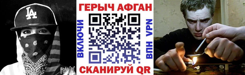 купить наркоту Кадников ГЕРОИН белый