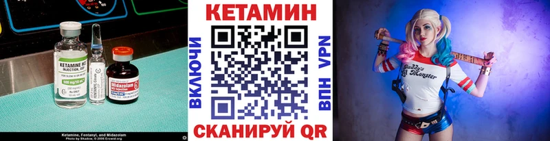 Кетамин ketamine  мега   Кадников 