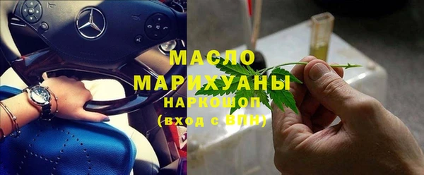 ALPHA-PVP Арсеньев
