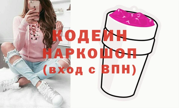 гашиш Армянск