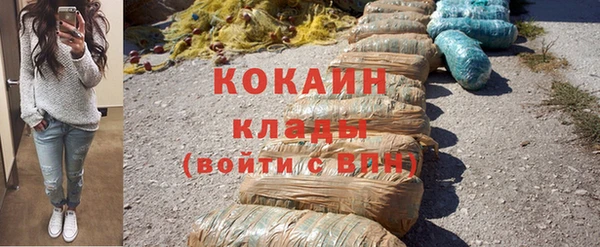 гашиш Армянск