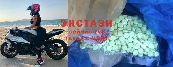 ALPHA-PVP Арсеньев