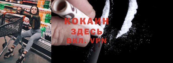 ALPHA-PVP Арсеньев