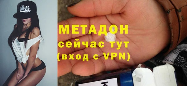 ALPHA-PVP Арсеньев