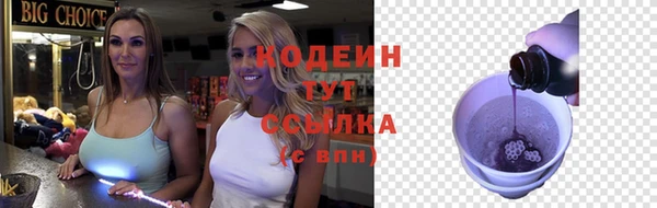 гашиш Армянск