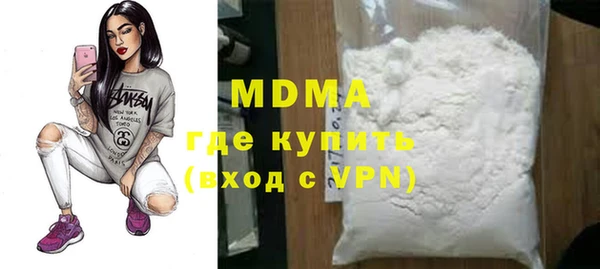 гашиш Армянск