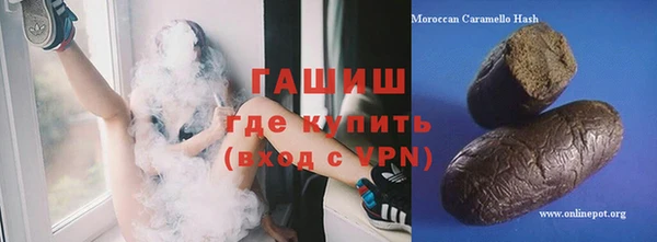 ALPHA-PVP Арсеньев