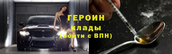 гашиш Армянск