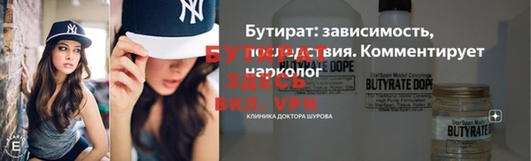 mix Тобольск