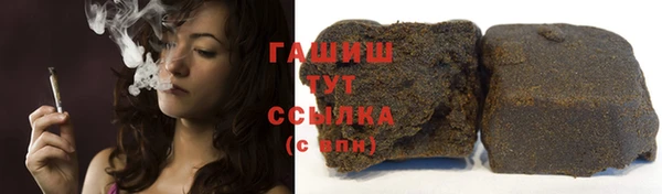 ALPHA-PVP Арсеньев