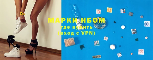 гашиш Армянск