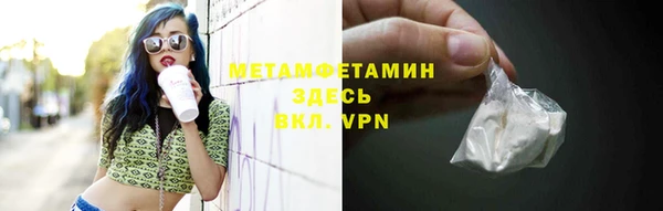 гашиш Армянск