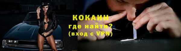 ALPHA-PVP Арсеньев