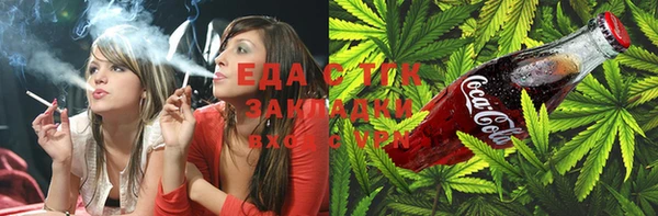 бутират Тавда
