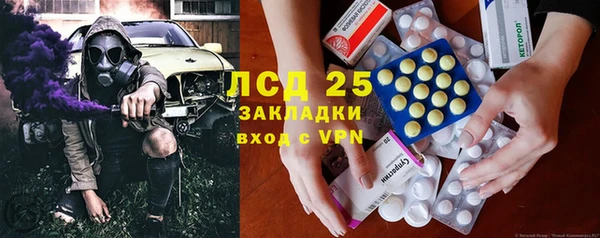 гашиш Армянск