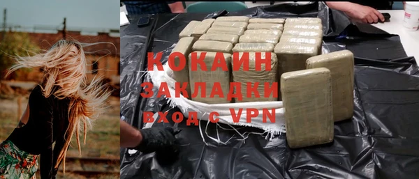 ALPHA-PVP Арсеньев