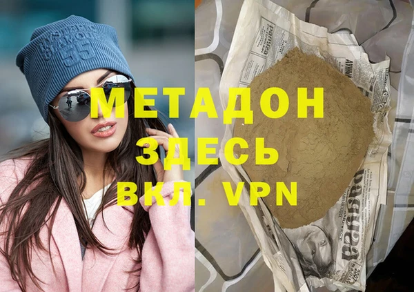 гашиш Армянск