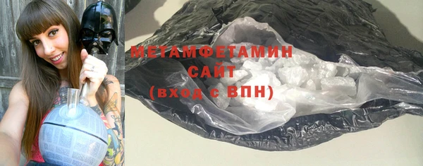 амфетамин Тихорецк