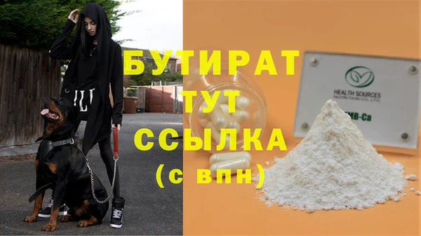 гашиш Армянск