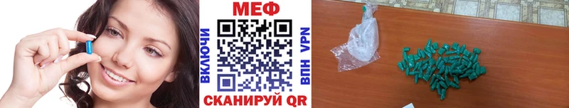 Мефедрон VHQ  Кадников 