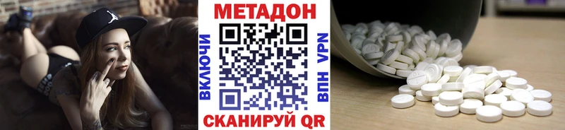 купить закладку blacksprut маркетплейс МЕТАДОН белоснежный Кадников