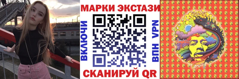 Марки 25I-NBOMe 1,8мг  hydra вход  Кадников 
