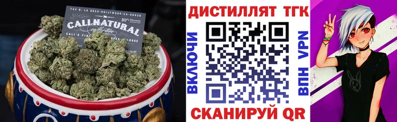 ТГК гашишное масло  купить наркотик  маркетплейс какой сайт  Кадников 
